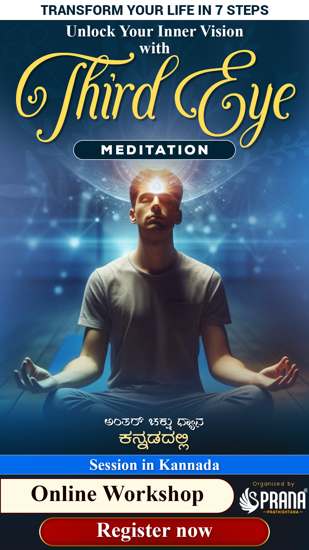 Third-Eye-Meditation